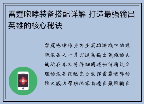 comment-img