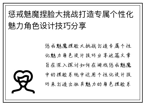 comment-img