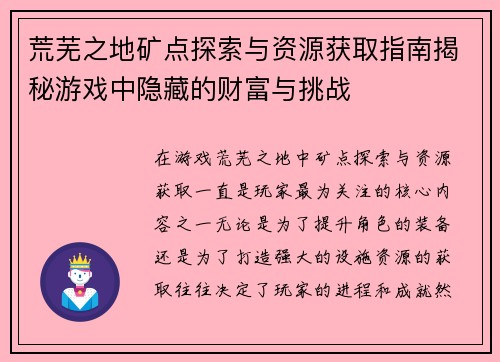 comment-img