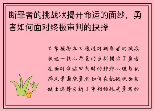 comment-img