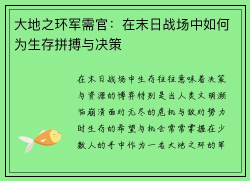 comment-img